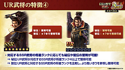 ���������꡼ No.013�Υ���ͥ������ / �Υ��󥿥ӥ塼��3��ǯ��ޤ����ֿ�Ĺ����˾ ��ƻ�פˡ�UR�𾭡ɸ��롪��SSR�ȥ�󥯤���äƤɤ���������!?