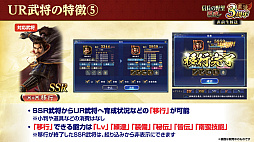 ���������꡼ No.014�Υ���ͥ������ / �Υ��󥿥ӥ塼��3��ǯ��ޤ����ֿ�Ĺ����˾ ��ƻ�פˡ�UR�𾭡ɸ��롪��SSR�ȥ�󥯤���äƤɤ���������!?