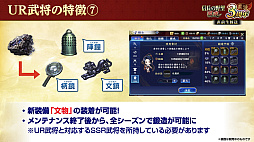 ���������꡼ No.016�Υ���ͥ������ / �Υ��󥿥ӥ塼��3��ǯ��ޤ����ֿ�Ĺ����˾ ��ƻ�פˡ�UR�𾭡ɸ��롪��SSR�ȥ�󥯤���äƤɤ���������!?