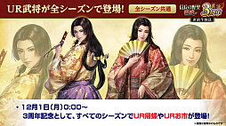 ���������꡼ No.017�Υ���ͥ������ / �Υ��󥿥ӥ塼��3��ǯ��ޤ����ֿ�Ĺ����˾ ��ƻ�פˡ�UR�𾭡ɸ��롪��SSR�ȥ�󥯤���äƤɤ���������!?