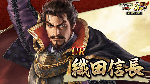 ���������꡼ No.018�Υ���ͥ������ / �Υ��󥿥ӥ塼��3��ǯ��ޤ����ֿ�Ĺ����˾ ��ƻ�פˡ�UR�𾭡ɸ��롪��SSR�ȥ�󥯤���äƤɤ���������!?