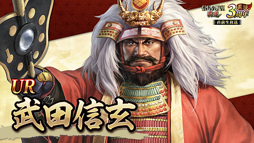 ���������꡼ No.021�Υ���ͥ������ / �Υ��󥿥ӥ塼��3��ǯ��ޤ����ֿ�Ĺ����˾ ��ƻ�פˡ�UR�𾭡ɸ��롪��SSR�ȥ�󥯤���äƤɤ���������!?