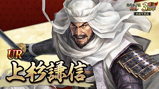 ���������꡼ No.024�Υ���ͥ������ / �Υ��󥿥ӥ塼��3��ǯ��ޤ����ֿ�Ĺ����˾ ��ƻ�פˡ�UR�𾭡ɸ��롪��SSR�ȥ�󥯤���äƤɤ���������!?