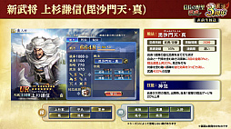 ���������꡼ No.025�Υ���ͥ������ / �Υ��󥿥ӥ塼��3��ǯ��ޤ����ֿ�Ĺ����˾ ��ƻ�פˡ�UR�𾭡ɸ��롪��SSR�ȥ�󥯤���äƤɤ���������!?