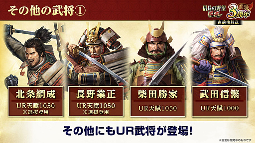 ���������꡼ No.027�Υ���ͥ������ / �Υ��󥿥ӥ塼��3��ǯ��ޤ����ֿ�Ĺ����˾ ��ƻ�פˡ�UR�𾭡ɸ��롪��SSR�ȥ�󥯤���äƤɤ���������!?