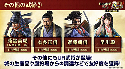 ���������꡼ No.028�Υ���ͥ������ / �Υ��󥿥ӥ塼��3��ǯ��ޤ����ֿ�Ĺ����˾ ��ƻ�פˡ�UR�𾭡ɸ��롪��SSR�ȥ�󥯤���äƤɤ���������!?