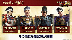 ���������꡼ No.029�Υ���ͥ������ / �Υ��󥿥ӥ塼��3��ǯ��ޤ����ֿ�Ĺ����˾ ��ƻ�פˡ�UR�𾭡ɸ��롪��SSR�ȥ�󥯤���äƤɤ���������!?