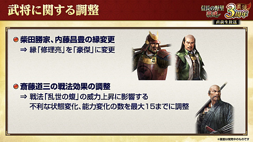 ���������꡼ No.030�Υ���ͥ������ / �Υ��󥿥ӥ塼��3��ǯ��ޤ����ֿ�Ĺ����˾ ��ƻ�פˡ�UR�𾭡ɸ��롪��SSR�ȥ�󥯤���äƤɤ���������!?