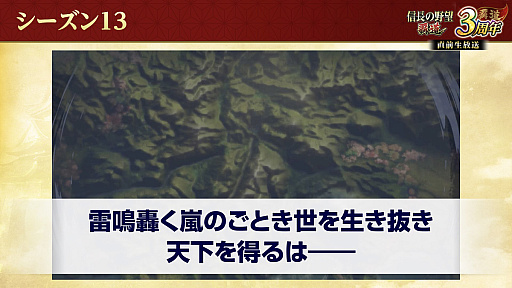 ���������꡼ No.031�Υ���ͥ������ / �Υ��󥿥ӥ塼��3��ǯ��ޤ����ֿ�Ĺ����˾ ��ƻ�פˡ�UR�𾭡ɸ��롪��SSR�ȥ�󥯤���äƤɤ���������!?