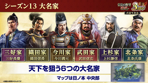 ���������꡼ No.032�Υ���ͥ������ / �Υ��󥿥ӥ塼��3��ǯ��ޤ����ֿ�Ĺ����˾ ��ƻ�פˡ�UR�𾭡ɸ��롪��SSR�ȥ�󥯤���äƤɤ���������!?