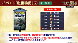 ���������꡼ No.034�Υ���ͥ������ / �Υ��󥿥ӥ塼��3��ǯ��ޤ����ֿ�Ĺ����˾ ��ƻ�פˡ�UR�𾭡ɸ��롪��SSR�ȥ�󥯤���äƤɤ���������!?