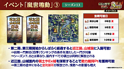 ���������꡼ No.035�Υ���ͥ������ / �Υ��󥿥ӥ塼��3��ǯ��ޤ����ֿ�Ĺ����˾ ��ƻ�פˡ�UR�𾭡ɸ��롪��SSR�ȥ�󥯤���äƤɤ���������!?