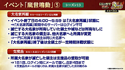 ���������꡼ No.037�Υ���ͥ������ / �Υ��󥿥ӥ塼��3��ǯ��ޤ����ֿ�Ĺ����˾ ��ƻ�פˡ�UR�𾭡ɸ��롪��SSR�ȥ�󥯤���äƤɤ���������!?