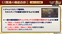 ���������꡼ No.042�Υ���ͥ������ / �Υ��󥿥ӥ塼��3��ǯ��ޤ����ֿ�Ĺ����˾ ��ƻ�פˡ�UR�𾭡ɸ��롪��SSR�ȥ�󥯤���äƤɤ���������!?