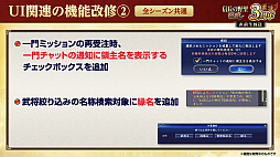 ���������꡼ No.043�Υ���ͥ������ / �Υ��󥿥ӥ塼��3��ǯ��ޤ����ֿ�Ĺ����˾ ��ƻ�פˡ�UR�𾭡ɸ��롪��SSR�ȥ�󥯤���äƤɤ���������!?