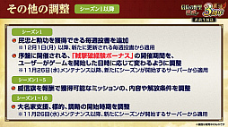 ���������꡼ No.051�Υ���ͥ������ / �Υ��󥿥ӥ塼��3��ǯ��ޤ����ֿ�Ĺ����˾ ��ƻ�פˡ�UR�𾭡ɸ��롪��SSR�ȥ�󥯤���äƤɤ���������!?