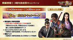 ���������꡼ No.052�Υ���ͥ������ / �Υ��󥿥ӥ塼��3��ǯ��ޤ����ֿ�Ĺ����˾ ��ƻ�פˡ�UR�𾭡ɸ��롪��SSR�ȥ�󥯤���äƤɤ���������!?