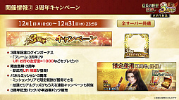 ���������꡼ No.053�Υ���ͥ������ / �Υ��󥿥ӥ塼��3��ǯ��ޤ����ֿ�Ĺ����˾ ��ƻ�פˡ�UR�𾭡ɸ��롪��SSR�ȥ�󥯤���äƤɤ���������!?