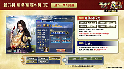 ���������꡼ No.054�Υ���ͥ������ / �Υ��󥿥ӥ塼��3��ǯ��ޤ����ֿ�Ĺ����˾ ��ƻ�פˡ�UR�𾭡ɸ��롪��SSR�ȥ�󥯤���äƤɤ���������!?