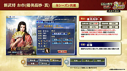 ���������꡼ No.055�Υ���ͥ������ / �Υ��󥿥ӥ塼��3��ǯ��ޤ����ֿ�Ĺ����˾ ��ƻ�פˡ�UR�𾭡ɸ��롪��SSR�ȥ�󥯤���äƤɤ���������!?