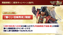 ���������꡼ No.056�Υ���ͥ������ / �Υ��󥿥ӥ塼��3��ǯ��ޤ����ֿ�Ĺ����˾ ��ƻ�פˡ�UR�𾭡ɸ��롪��SSR�ȥ�󥯤���äƤɤ���������!?