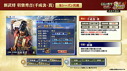 ���������꡼ No.057�Υ���ͥ������ / �Υ��󥿥ӥ塼��3��ǯ��ޤ����ֿ�Ĺ����˾ ��ƻ�פˡ�UR�𾭡ɸ��롪��SSR�ȥ�󥯤���äƤɤ���������!?