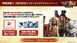 ���������꡼ No.058�Υ���ͥ������ / �Υ��󥿥ӥ塼��3��ǯ��ޤ����ֿ�Ĺ����˾ ��ƻ�פˡ�UR�𾭡ɸ��롪��SSR�ȥ�󥯤���äƤɤ���������!?