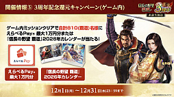 ���������꡼ No.059�Υ���ͥ������ / �Υ��󥿥ӥ塼��3��ǯ��ޤ����ֿ�Ĺ����˾ ��ƻ�פˡ�UR�𾭡ɸ��롪��SSR�ȥ�󥯤���äƤɤ���������!?