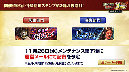 ���������꡼ No.060�Υ���ͥ������ / �Υ��󥿥ӥ塼��3��ǯ��ޤ����ֿ�Ĺ����˾ ��ƻ�פˡ�UR�𾭡ɸ��롪��SSR�ȥ�󥯤���äƤɤ���������!?