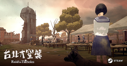 画像ギャラリー No.002のサムネイル画像 / アクションADV「台北大空襲」,体験版をSteam Nextフェスで配信へ。クラウドファンディング成功を経てボードゲームからビデオゲームに