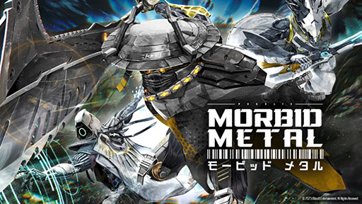 画像ギャラリー No.001のサムネイル画像 / 「Morbid Metal」,非売品グッズが当たるTGSの出展内容が公開に