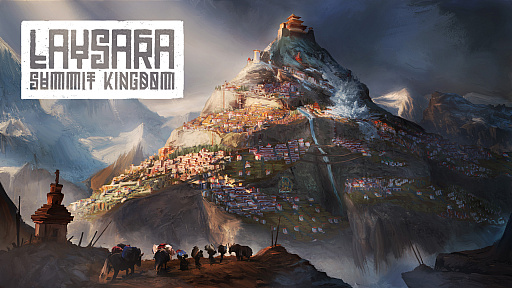 ꡼ No.002 | ⻳ȤʴĶѤĤϡɤԻԷߥLaysara: Summit Kingdomסȯ˺ǿȥ쥤顼