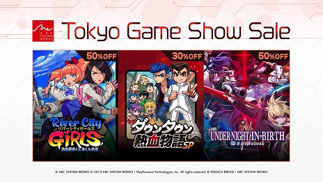 ꡼ No.004 | River City Girlsס֥󥿥ǮʪSPפȾۤˡƥTokyo Game Show Sale׳
