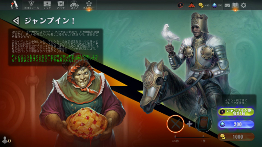 画像ギャラリー No.006のサムネイル画像 / 年末年始は気軽にカードゲームを始めてみよう。デジタル版で始められるTCGタイトルを7つ紹介