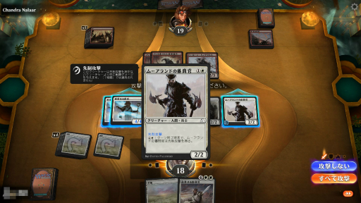 画像ギャラリー No.007のサムネイル画像 / 年末年始は気軽にカードゲームを始めてみよう。デジタル版で始められるTCGタイトルを7つ紹介