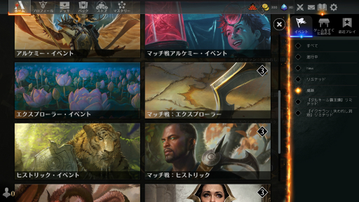 画像ギャラリー No.009のサムネイル画像 / 年末年始は気軽にカードゲームを始めてみよう。デジタル版で始められるTCGタイトルを7つ紹介