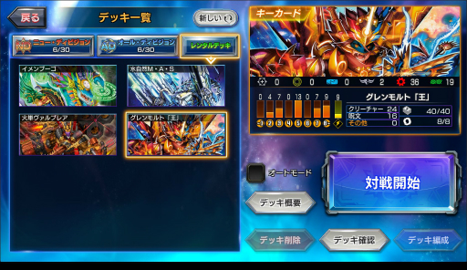 画像ギャラリー No.016のサムネイル画像 / 年末年始は気軽にカードゲームを始めてみよう。デジタル版で始められるTCGタイトルを7つ紹介