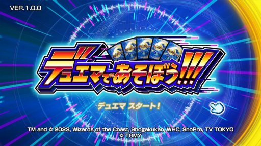 画像ギャラリー No.017のサムネイル画像 / 年末年始は気軽にカードゲームを始めてみよう。デジタル版で始められるTCGタイトルを7つ紹介