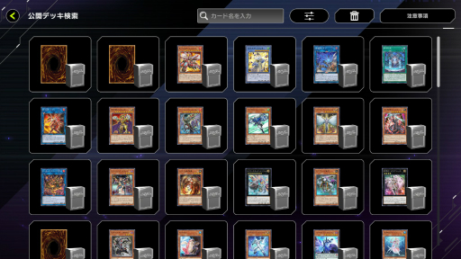 画像ギャラリー No.019のサムネイル画像 / 年末年始は気軽にカードゲームを始めてみよう。デジタル版で始められるTCGタイトルを7つ紹介