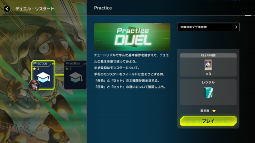 画像ギャラリー No.020のサムネイル画像 / 年末年始は気軽にカードゲームを始めてみよう。デジタル版で始められるTCGタイトルを7つ紹介