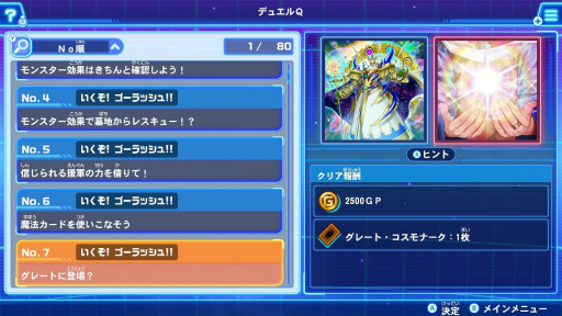 画像ギャラリー No.023のサムネイル画像 / 年末年始は気軽にカードゲームを始めてみよう。デジタル版で始められるTCGタイトルを7つ紹介