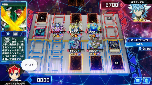 画像ギャラリー No.024のサムネイル画像 / 年末年始は気軽にカードゲームを始めてみよう。デジタル版で始められるTCGタイトルを7つ紹介