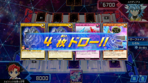 画像ギャラリー No.025のサムネイル画像 / 年末年始は気軽にカードゲームを始めてみよう。デジタル版で始められるTCGタイトルを7つ紹介