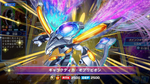 画像ギャラリー No.026のサムネイル画像 / 年末年始は気軽にカードゲームを始めてみよう。デジタル版で始められるTCGタイトルを7つ紹介