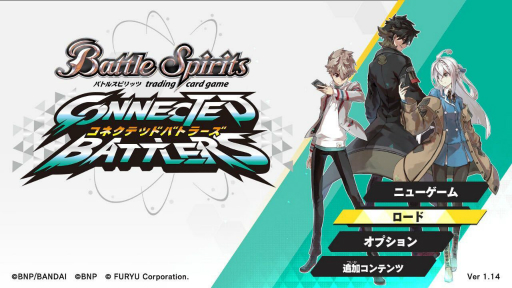 画像ギャラリー No.029のサムネイル画像 / 年末年始は気軽にカードゲームを始めてみよう。デジタル版で始められるTCGタイトルを7つ紹介