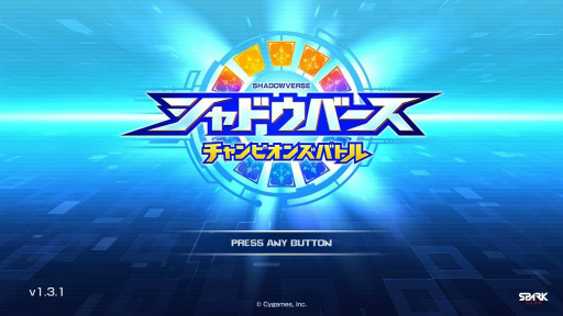 画像ギャラリー No.039のサムネイル画像 / 年末年始は気軽にカードゲームを始めてみよう。デジタル版で始められるTCGタイトルを7つ紹介