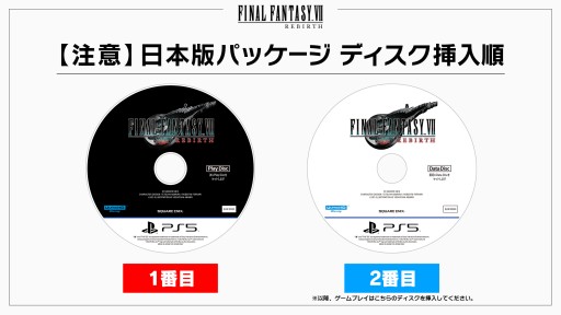 ꡼ No.001Υͥ / FFVII REBIRTHפΥѥåǥǥɽˤĤơ˥åմбϸƤ