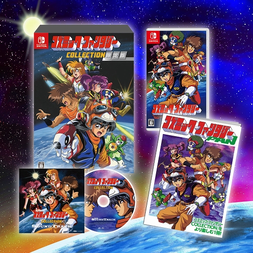 ���������꡼ No.002�Υ���ͥ������ / Switch�ѥ��եȡ֥����ߥå����ե��󥿥���COLLECTION������ȯ�䡣���꡼����1���������ǯ�楦�ɤ���2���������ǯ�Х�ɤ������Ͽ