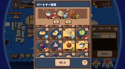 ���������꡼ No.005�Υ���ͥ������ / 60�äǲ�ž���ʲ���бĤ���֤�󤪤ڼ��ʡס�Steam���ȥ��ڡ��������