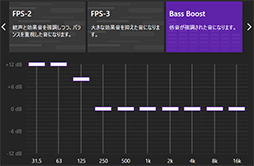 画像ギャラリー No.055のサムネイル画像 / ソニーのeスポーツ向けヘッドセット「INZONE H9 II」は,それ以外のゲーマーにも適した実力派だ【レビュー】